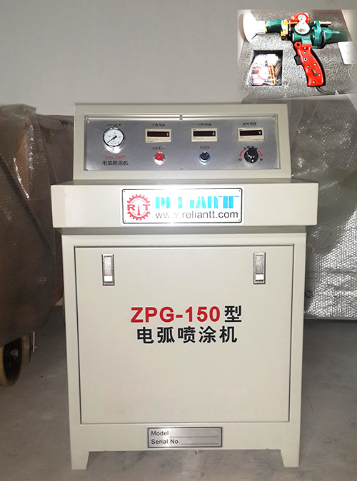 آلة رش الزنكZPG-150