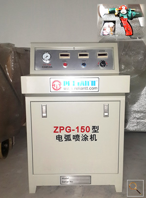 Dispositif de pulvérisation en zinc